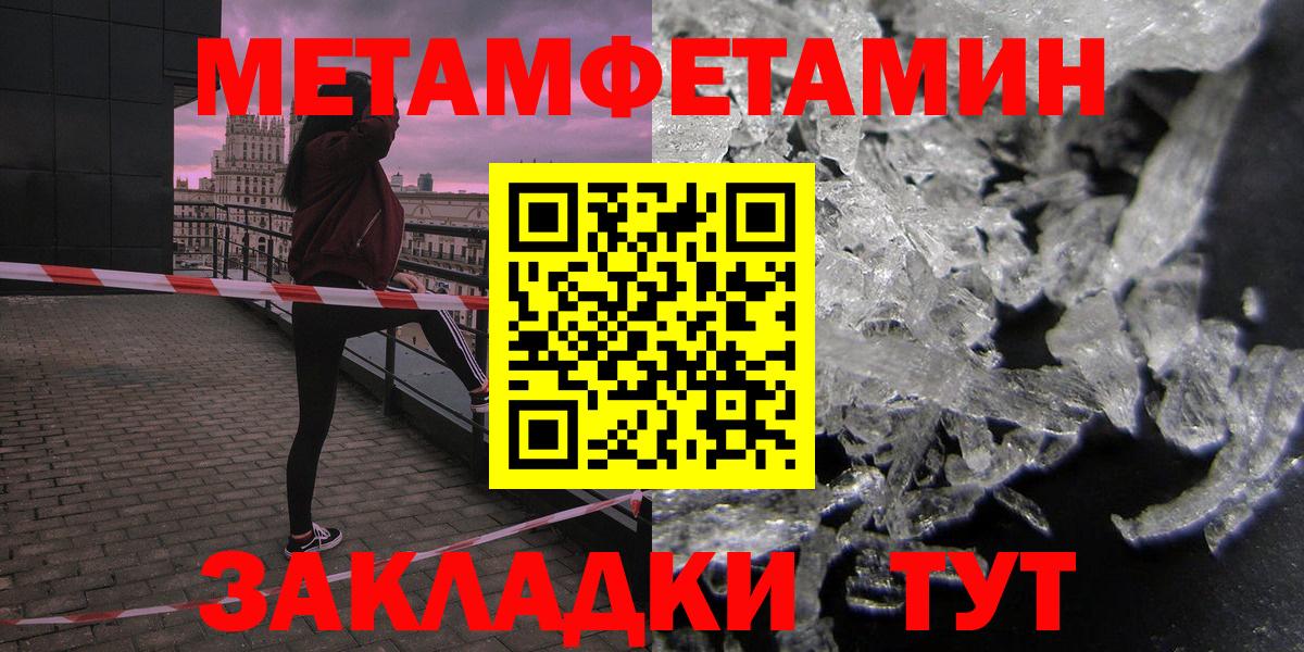 Amphetamine 98% Мончегорск