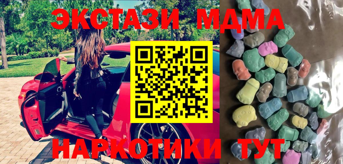 Мончегорск  Экстази Punisher  Ecstasy  Вход с VPN  Экстази VHQ 