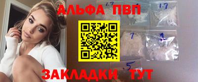 сатива Волжск