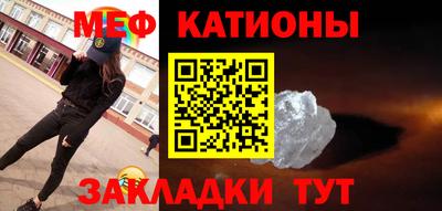 сатива Волжск