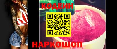 сатива Волжск