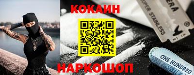 ГАЛЛЮЦИНОГЕННЫЕ ГРИБЫ Волгодонск