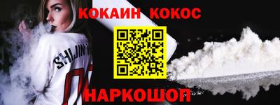 ГАЛЛЮЦИНОГЕННЫЕ ГРИБЫ Волгодонск