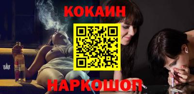 каннабис Волжский