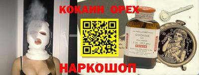 ГАЛЛЮЦИНОГЕННЫЕ ГРИБЫ Волгодонск