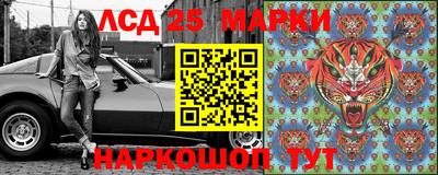 сатива Волжск