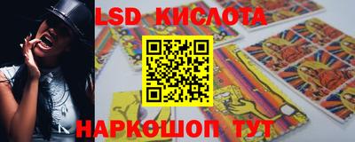 каннабис Волжский