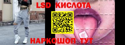 сатива Волжск