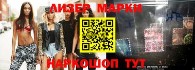 каннабис Волжский