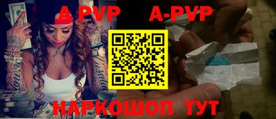 каннабис Волжский