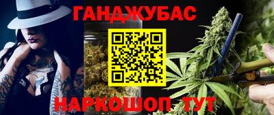 каннабис Волжский