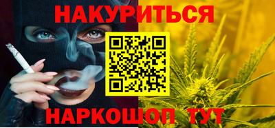 ГАЛЛЮЦИНОГЕННЫЕ ГРИБЫ Волгодонск