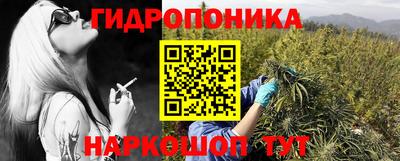 каннабис Волжский