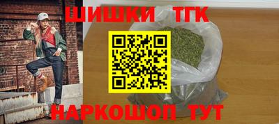 сатива Волжск
