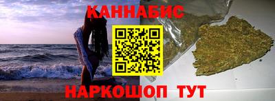 каннабис Волжский