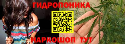 каннабис Волжский