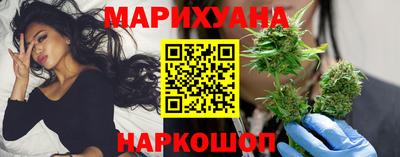 каннабис Волжский