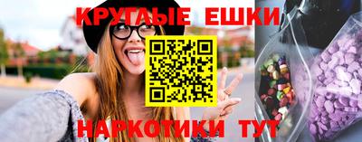 сатива Волжск