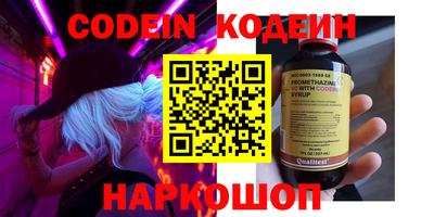 ГАЛЛЮЦИНОГЕННЫЕ ГРИБЫ Волгодонск