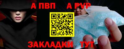 каннабис Волжский