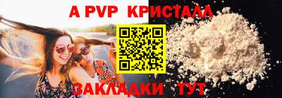 ГАЛЛЮЦИНОГЕННЫЕ ГРИБЫ Волгодонск