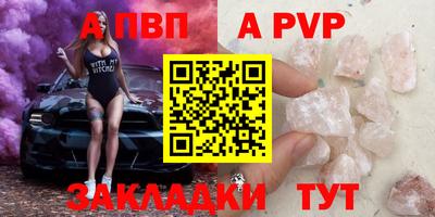 ГАЛЛЮЦИНОГЕННЫЕ ГРИБЫ Волгодонск