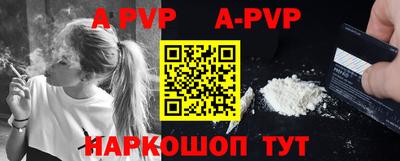 каннабис Волжский