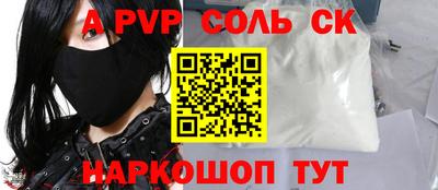 каннабис Волжский