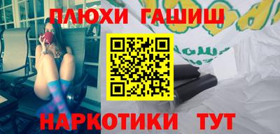 ГАЛЛЮЦИНОГЕННЫЕ ГРИБЫ Волгодонск