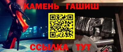 ГАЛЛЮЦИНОГЕННЫЕ ГРИБЫ Волгодонск