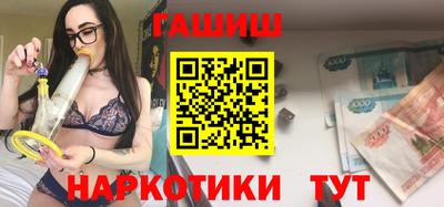 ГАЛЛЮЦИНОГЕННЫЕ ГРИБЫ Волгодонск