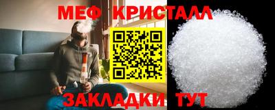 сатива Волжск