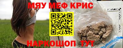 сатива Волжск