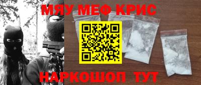 каннабис Волжский