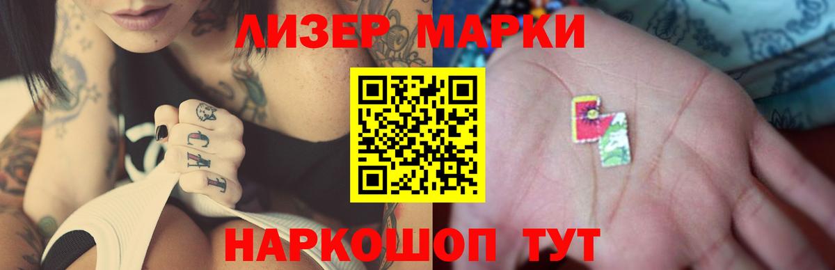 Лсд 25 экстази ecstasy  Вход с VPN  ЛСД экстази  Мончегорск  ЛСД экстази ecstasy 