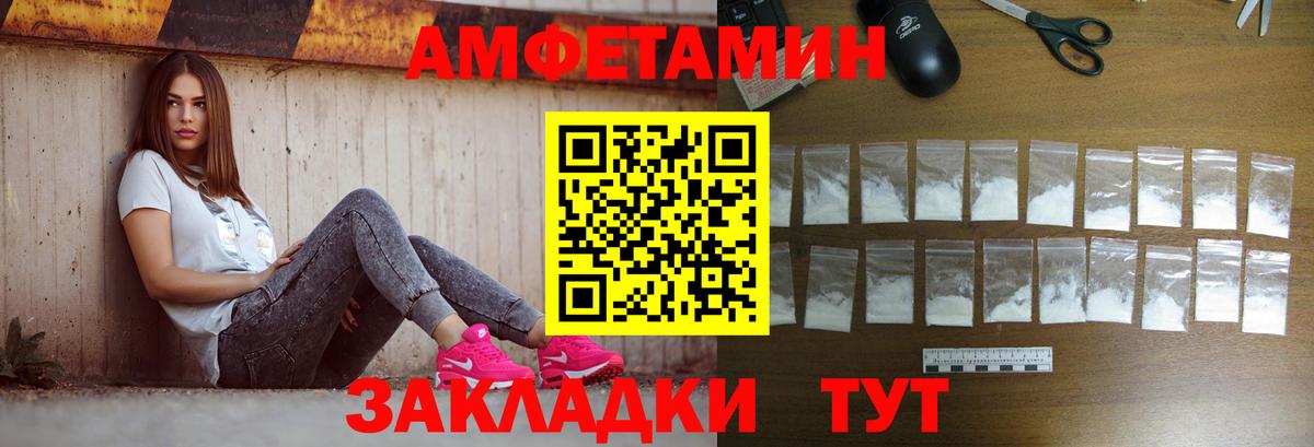 Первитин Декстрометамфетамин 99.9% Мончегорск