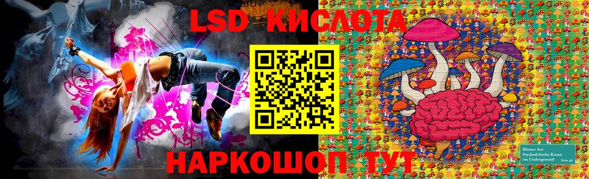 Марки 25I-NBOMe 1,5мг Мончегорск