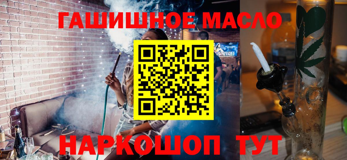 Мончегорск  ТГК Wax  Вход с VPN 
