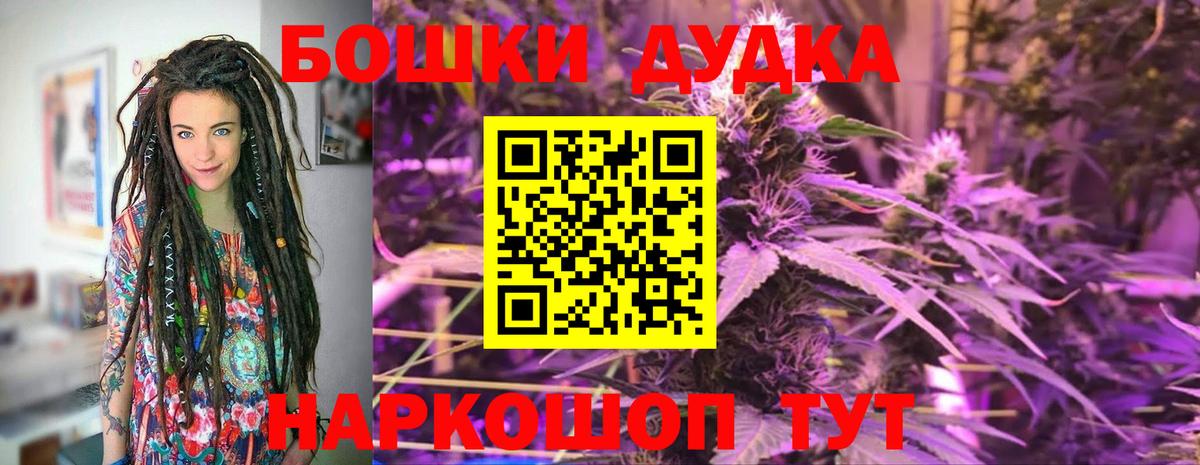 Канабис SATIVA & INDICA  МАРИХУАНА LSD WEED  Канабис планчик  Мончегорск  Бошки марихуана THC 21%  Вход с VPN 